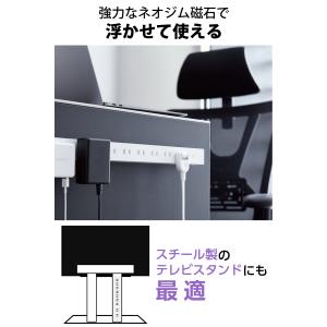 エレコム 電源タップ 10個口 2m マグネッ...の詳細画像2