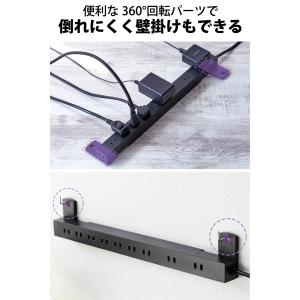 エレコム 電源タップ 10個口 2m マグネッ...の詳細画像3
