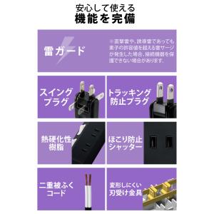 エレコム 電源タップ 10個口 2m マグネッ...の詳細画像5