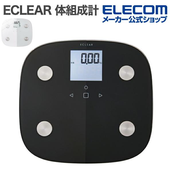 体重計 体組成計 【 内臓脂肪レベル / BMI / 体脂肪率 / 骨格筋率 / 骨量 / 基礎代謝...