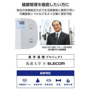 体重計 体組成計 内臓脂肪レベル BMI 体脂...の詳細画像2