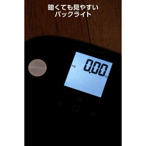 体重計 体組成計 内臓脂肪レベル BMI 体脂...の詳細画像5