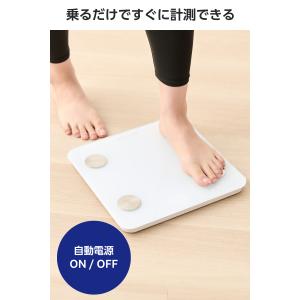 体重計 体組成計 ヘルスメーター Blueto...の詳細画像4