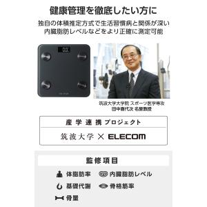 体重計 体組成計 ヘルスメーター Blueto...の詳細画像5