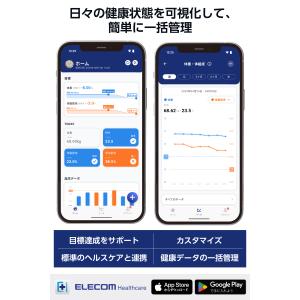 体組成計 スマホ連動 体重計 bluetoot...の詳細画像4