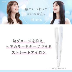 ヘアアイロン ストレート テスコム ストレート...の詳細画像2