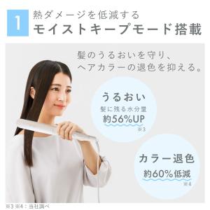 ヘアアイロン ストレート テスコム ストレート...の詳細画像4