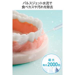 ジェットウォッシャー 口腔洗浄器 デンタルウォ...の詳細画像3