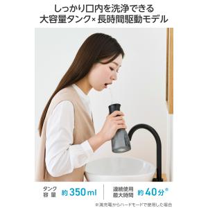 ジェットウォッシャー 口腔洗浄器 デンタルウォ...の詳細画像4