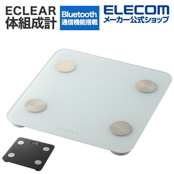 体重計 体組成計 ヘルスメーター Bluetooth スマホ連動 【 体重 体脂肪率 BMI 内臓脂...