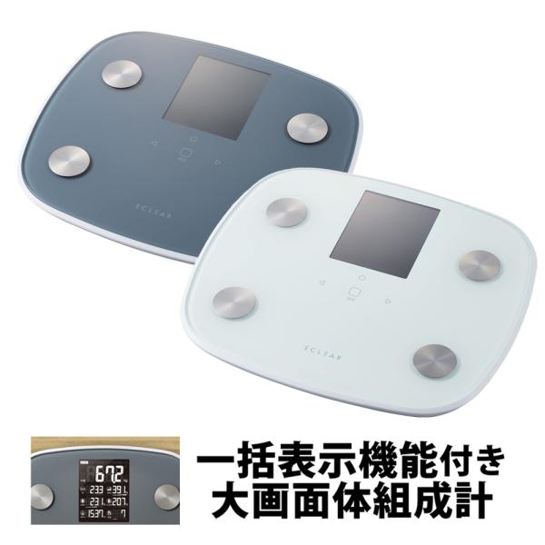 体組成計 体重計 デジタル 手動入力 アプリ連携 体脂肪率 ヘルスメーター コンパクト シンプル 安...