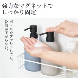 バス用品 収納 棚 ラック 収納ラック マグネ...の詳細画像2
