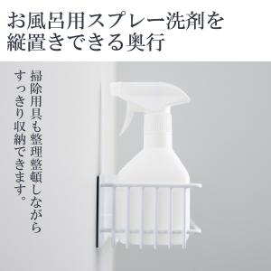 バス用品 収納 棚 ラック 収納ラック マグネ...の詳細画像5