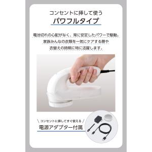 毛玉取り器 毛玉取り 電動 コンセント テスコ...の詳細画像2