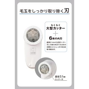 毛玉取り器 毛玉取り 電動 コンセント テスコ...の詳細画像3