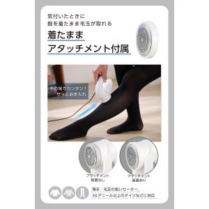 毛玉取り器 毛玉取り 電動 コンセント テスコ...の詳細画像4
