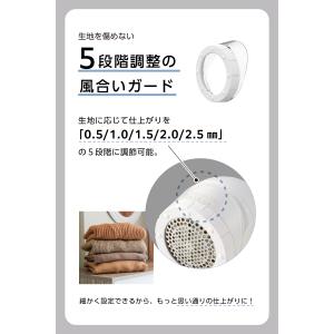 毛玉取り器 毛玉取り 電動 コンセント テスコ...の詳細画像5