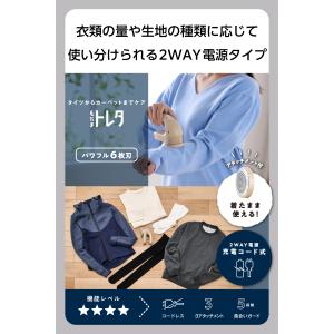 毛玉取り器 毛玉取り 充電式 交流式 テスコム...の詳細画像1