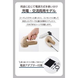 毛玉取り器 毛玉取り 充電式 交流式 テスコム...の詳細画像2