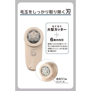 毛玉取り器 毛玉取り 充電式 交流式 テスコム...の詳細画像3