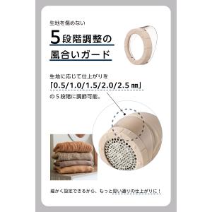 毛玉取り器 毛玉取り 充電式 交流式 テスコム...の詳細画像5