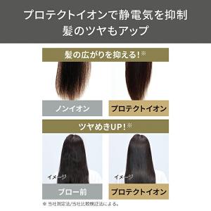 ドライヤー Nobby 速乾 テスコム ヘアド...の詳細画像3