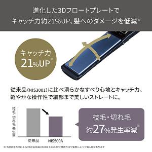 ヘアアイロン ノビー ストレート テスコム ス...の詳細画像4