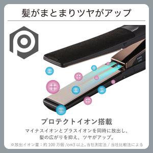 ヘアアイロン ノビー ストレート テスコム シ...の詳細画像4