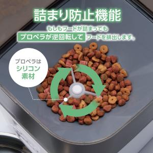 自動給餌器 猫 犬 2匹 自動 自動餌やり器 ...の詳細画像5