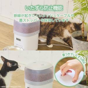 自動給餌器 猫 犬 自動 自動餌やり器 ペット...の詳細画像3