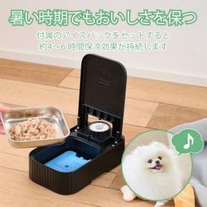 自動給餌器 犬 猫 ウェットフード 電池式 タ...の詳細画像4