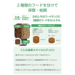 【新製品】 自動給餌器 犬 猫 タイマー式 2...の詳細画像2