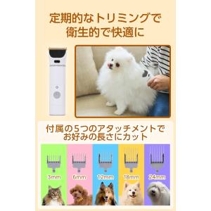 ペットバリカン 犬用 猫用 イヌ ネコ 犬 猫...の詳細画像3