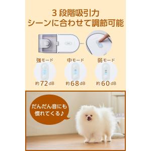 ペットバリカン 犬用 猫用 イヌ ネコ 犬 猫...の詳細画像4