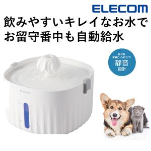 水飲み ドリンクウェル セラミック・アバロン ペットファウンテン 犬
