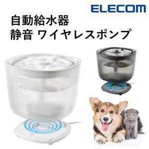 7/062603 エレコム 自動給餌器 PET-AF04WH ダブルボウル ELECOM エレコム 自動給餌器 ペット用品 4L 2ボウル タイマー