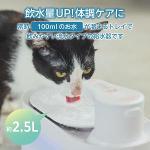 ペット給水器 自動給水器 猫 犬 コードレス ...の詳細画像1