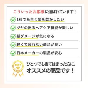 ドライヤー 速乾 大風量 テスコム ヘアドライ...の詳細画像3