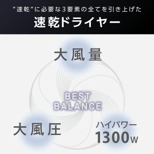 ドライヤー 速乾 大風量 テスコム ヘアドライ...の詳細画像4