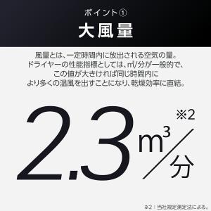 ドライヤー 速乾 大風量 テスコム ヘアドライ...の詳細画像5