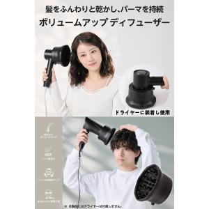ヘアディフューザー ドライヤー用 パーマ クセ...の詳細画像1