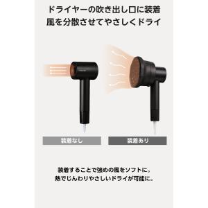 ヘアディフューザー ドライヤー用 パーマ クセ...の詳細画像2
