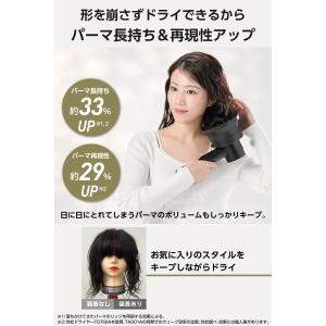 ヘアディフューザー ドライヤー用 パーマ クセ...の詳細画像3