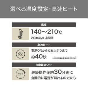 【在庫限処分特価】 ヘアアイロンブラシ テスコ...の詳細画像5