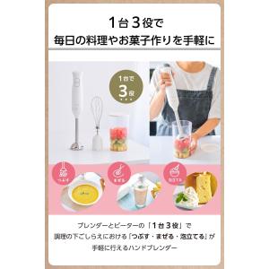 テスコム ハンドブレンダー ハンディブレンダー...の詳細画像1