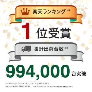 ハンドブレンダー テスコム ハンディブレンダー...の詳細画像4