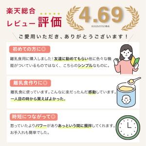 ハンドブレンダー テスコム ハンディブレンダー...の詳細画像5