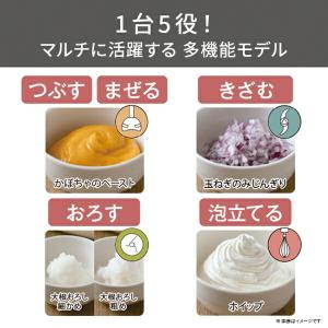 ハンドブレンダー テスコム ブレンダー ハンデ...の詳細画像3