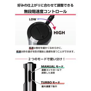 ハンドブレンダー つぶす まぜる 砕く きざむ...の詳細画像5