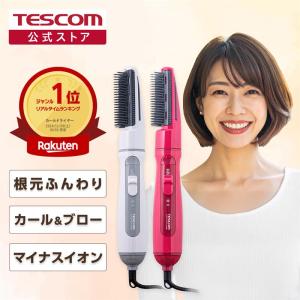 ナノケア EH-KN8B-PN パナソニック くるくるドライヤーナノケア